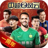 贝博体育app下载官网