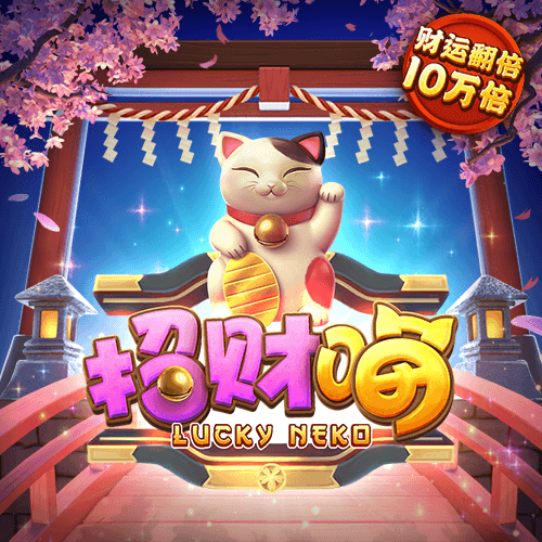 m6米乐手机网页