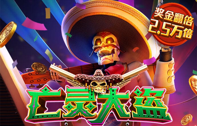 今年会官网登录入口