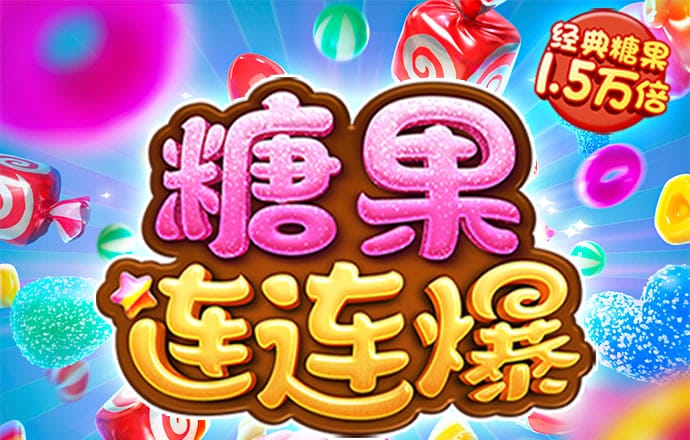 云开全站app