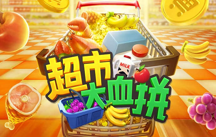 熊猫电竞官网下载