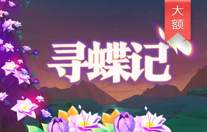 爱游戏全站app官方