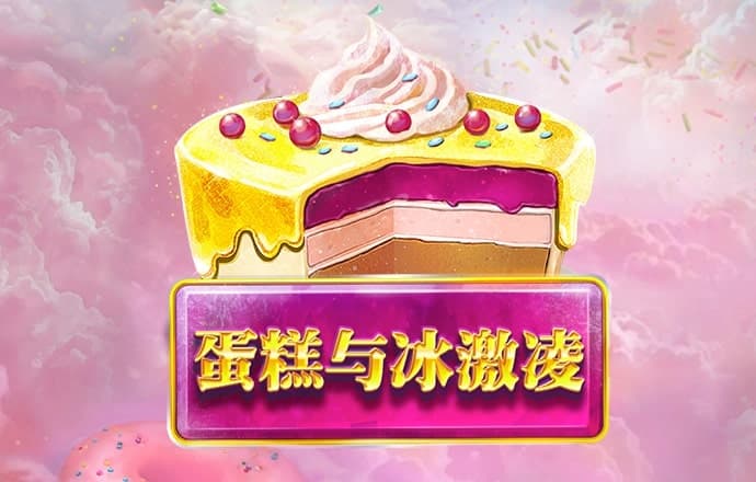 爱游戏全站app官方网站