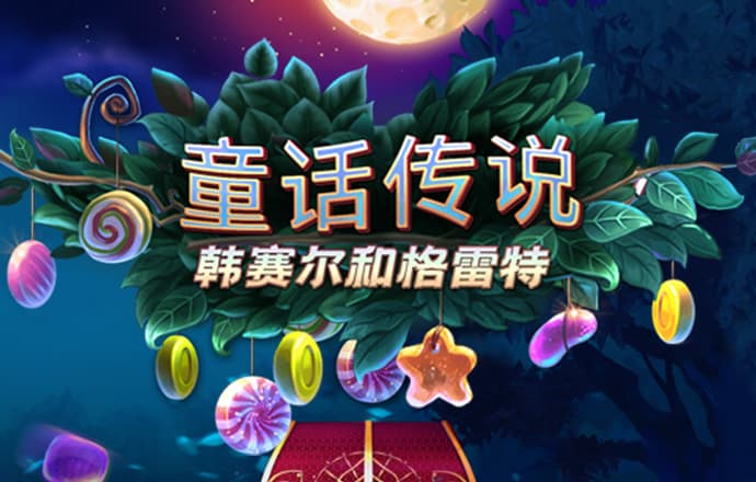开云在线